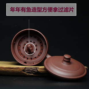 大号紫砂杯过滤网茶杯带盖宜兴紫泥大容量0毫升刻字男士茶具