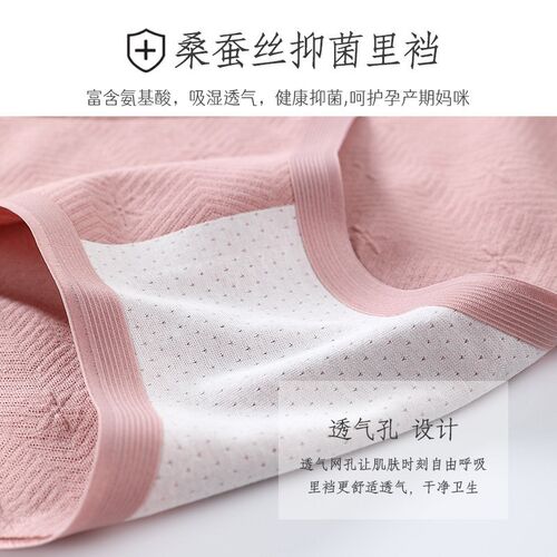 Cotton Maternity Briefs Across V Low Waist Belly Underwear f