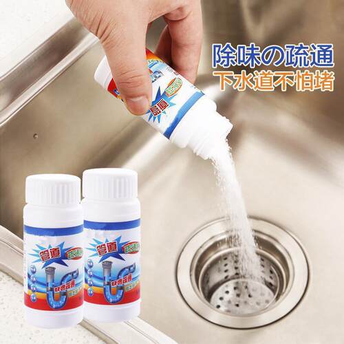 Pipe Clear Drain Cleaner for Kitchen Sink, Deodorizer for Ba