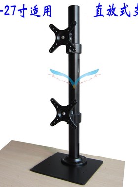 1-32寸健翼屏铝合金桌面液晶显示器屏LLED支架座台架CY270