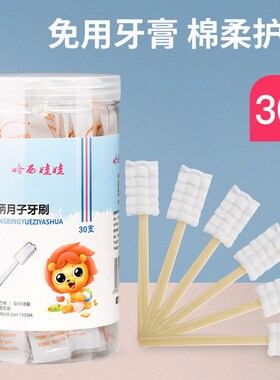 Yuezi Toothbrush Disposable Maternal ppstpartum Special Gauz