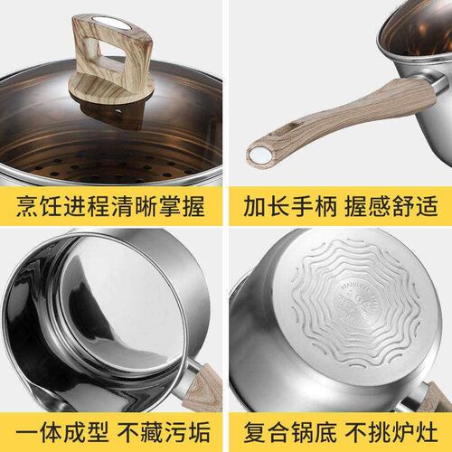 304 stainless steel milk pot single handle thickened double