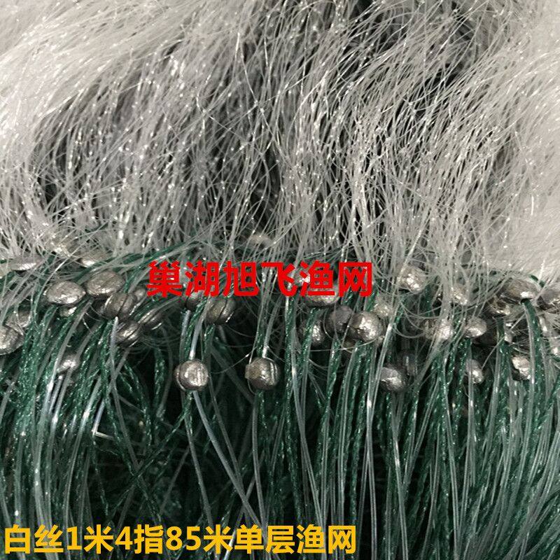 单层粘网丝捕沾鱼网鲫鱼网白条网丝网粘网 捕鱼网,户外/登山/野营/旅行用品,鱼网/虾笼/其它渔具,淘宝优惠券,粉丝福利购,淘宝优惠卷