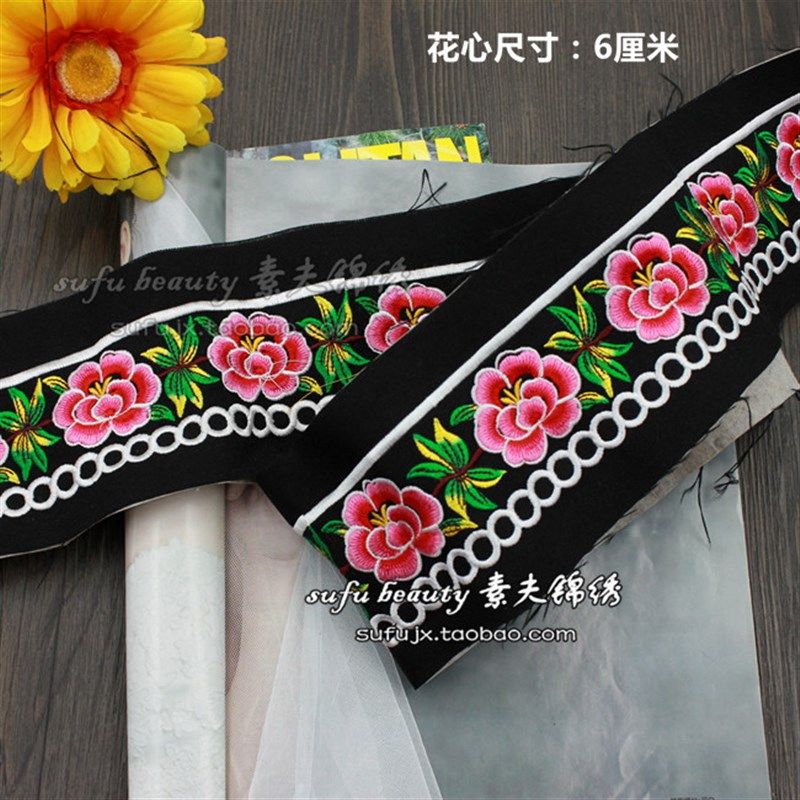民族风机绣刺绣花边花条长条刺绣绣片绣布绣条绣花条子衣袖裤角边,居家布艺,花边,淘宝优惠券,粉丝福利购,淘宝优惠卷