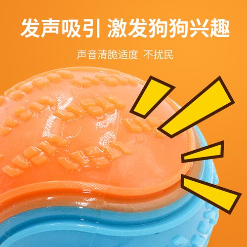 Pet toy dog teething ball training ball