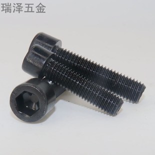 8.8级内六角螺栓 GB70黑色高强度内六角螺丝MM8M10MM1M1M18