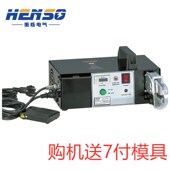 EM新款 压线钳带CE认证适合多种模具 B2多功能电动端子压接机