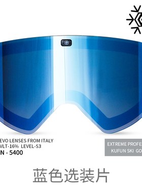 专业镜原装片备用镜片增光镜片镜片磁吸柱面专用