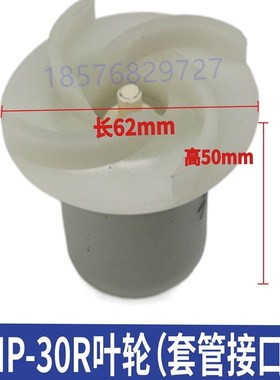 MDmp-30R/RM磁力泵泵头配件全总成前盖叶轮隔离耐腐蚀耐酸碱