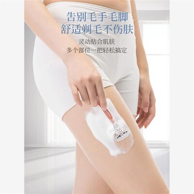 Safe Razor Shaving For Women Manual lady Shave Razors Blade