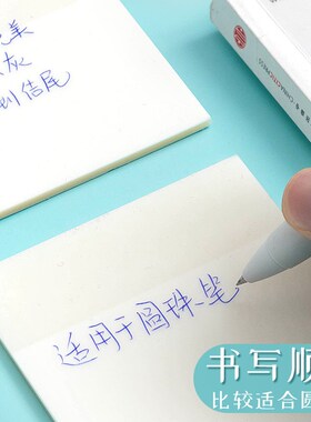 便利贴纸high quality transparent sticky note memo 马卡龙色