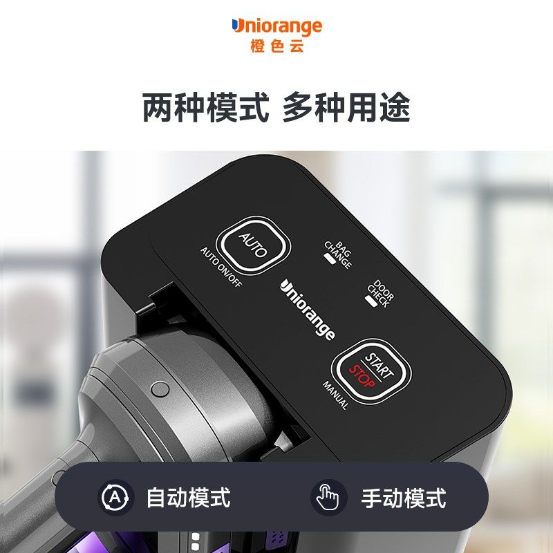 【大美丽专属】橙色云家用集尘器大吸力猫毛狗毛超手持式全自动,生活电器,随手吸/便携吸尘器,淘宝优惠券,粉丝福利购,淘宝优惠卷