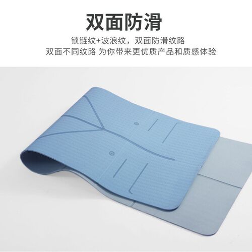 Foldable Convenient Outdoor Floor Mat Fitness Home Non-Slip