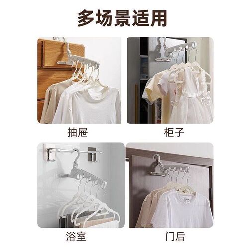 Foldable Five-hole Clothes Drying Rack Portable Travel Dryin