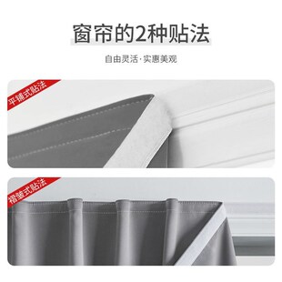 curtain window Bedroom shading blackout Installation free