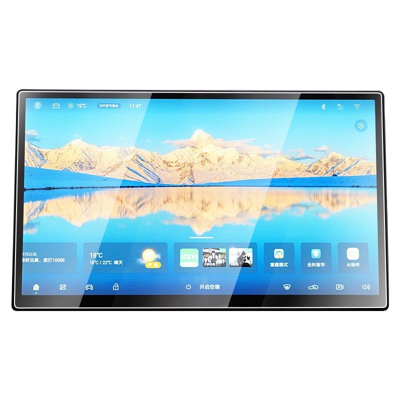 适用款埃安RT内饰保护膜IONRT汽车中控导航屏幕钢化膜用品改装,汽车用品/电子/清洗/改装,漆面保护膜,淘宝优惠券,粉丝福利购,淘宝优惠卷