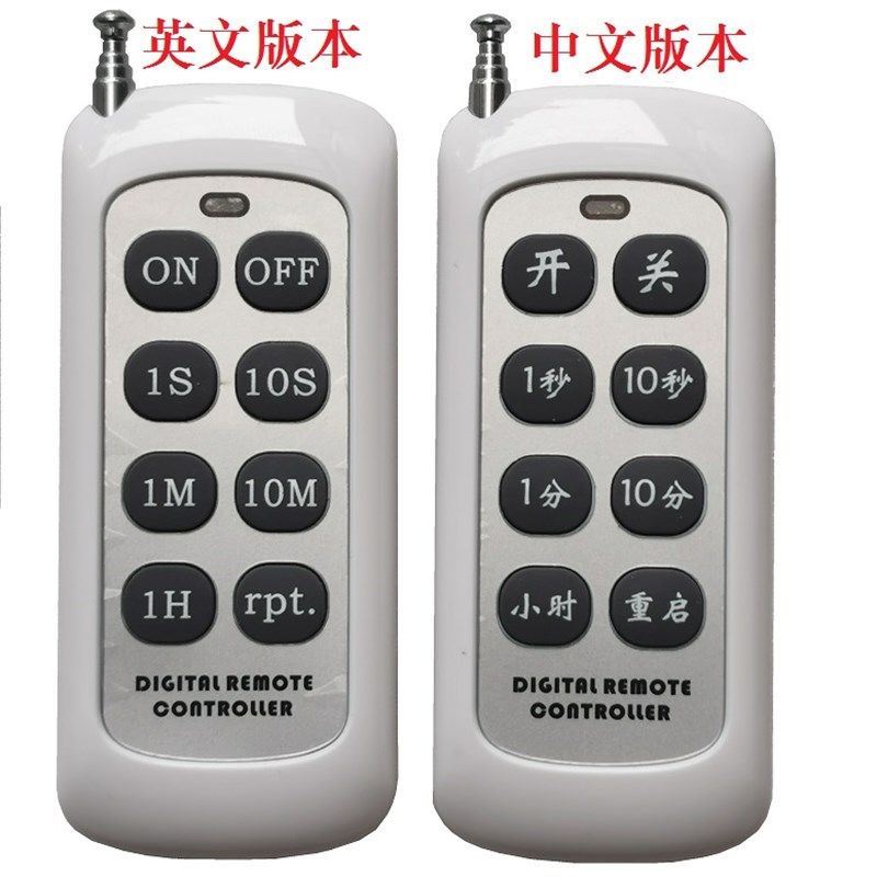 数显30无线开关带定时倒计时000W插座热水家用回流泵