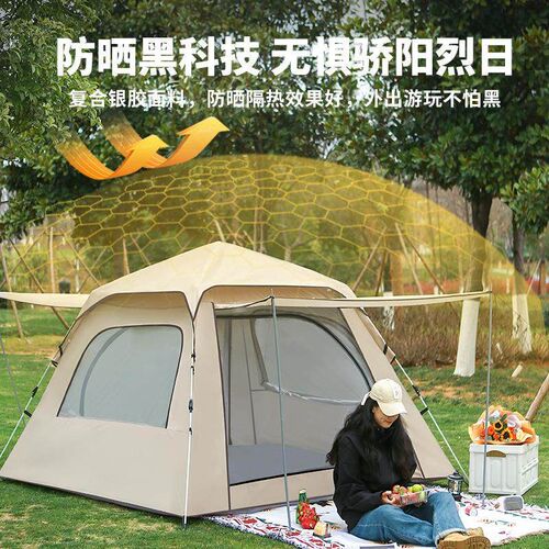 Outdoor Tent Picnic Camping Rainproof Sunscreen Portable