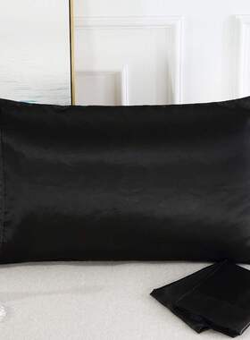 1PC Pure Silk satin Pillowcase Silky Soft Pillow Case