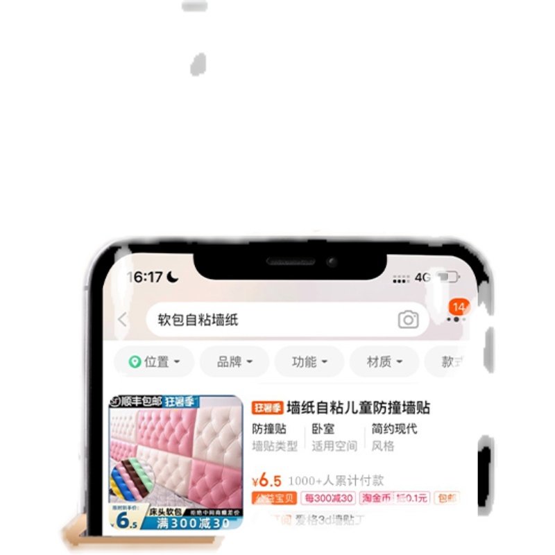 床头软包靠背2022新款床上贴墙自粘泡沫墙垫宝宝儿童房大靠背板墙,居家布艺,床头靠垫,淘宝优惠券,粉丝福利购,淘宝优惠卷