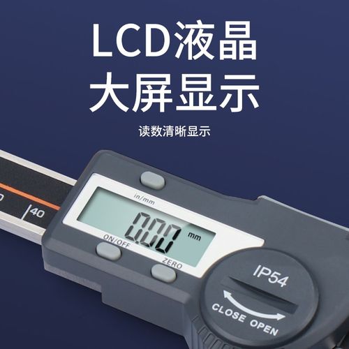 禾木数显竖式标尺 0-100 1 200 300 数显竖式卡尺标尺机床卡尺