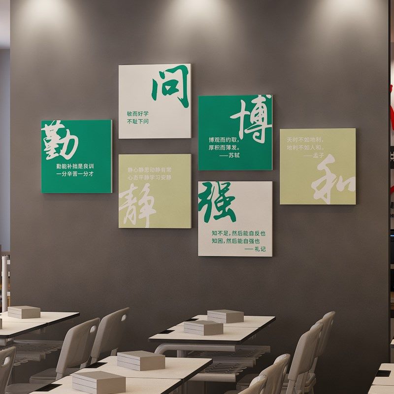 高考加油倒计时中考海报励志班级黑板报文化墙贴装饰教室布置标语,家居饰品,文化墙贴,淘宝优惠券,粉丝福利购,淘宝优惠卷