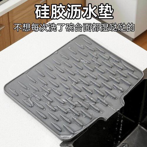 Kitchen Draining Mat TPE Countertop Slope Dishes Drainage Pa