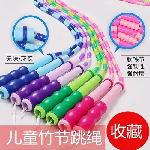 God child string beads jump rope artifact bead joint rope