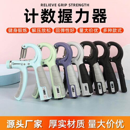 High-end Adjustable Grip Strengthener for Men - Professional