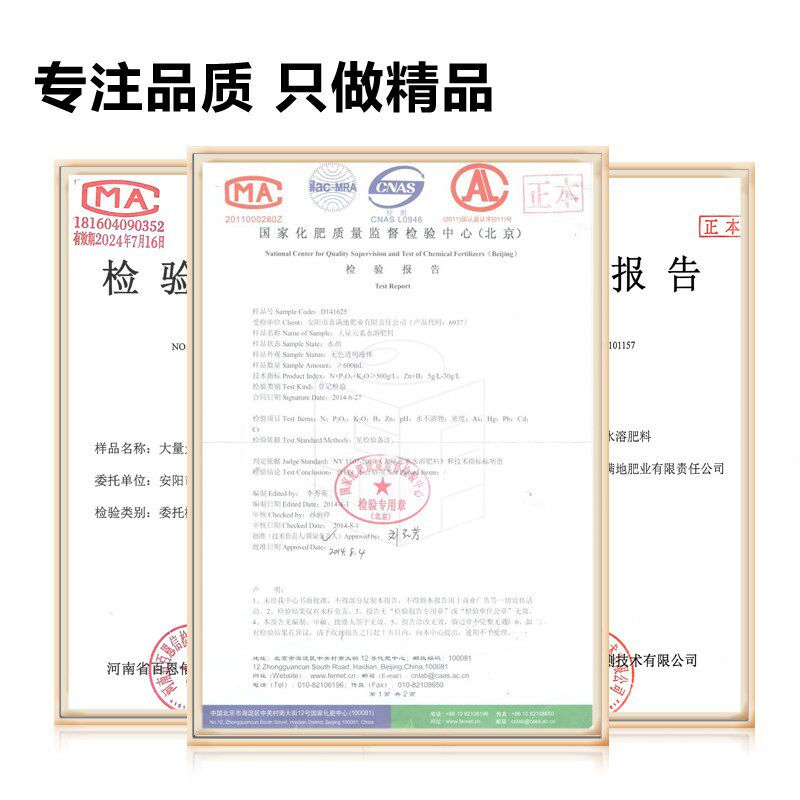 喜满地高钾型水溶肥10-9-蔬菜果树膨大增产叶面肥大量元素肥料,农用物资,农业生产肥料,淘宝优惠券,粉丝福利购,淘宝优惠卷