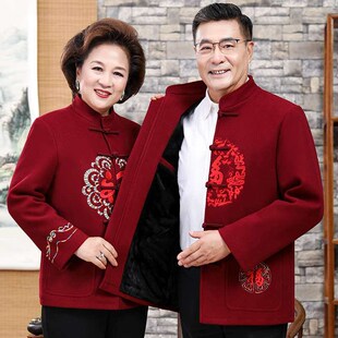 Grandpa and Grandma Couple Tang Suit Mens Suit for Middle-a