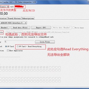 CR2U 门禁电梯卡停车卡IC卡读卡器M1卡读写器NFC 9版