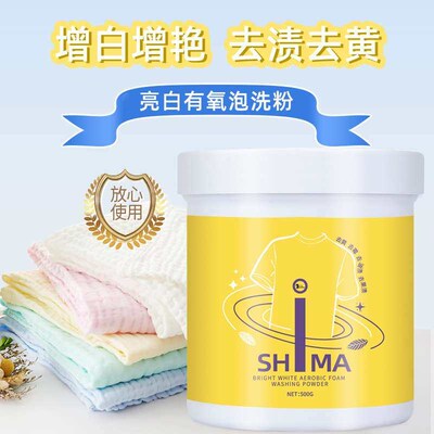 morei shima bright white aerobic bubble powder decontaminati