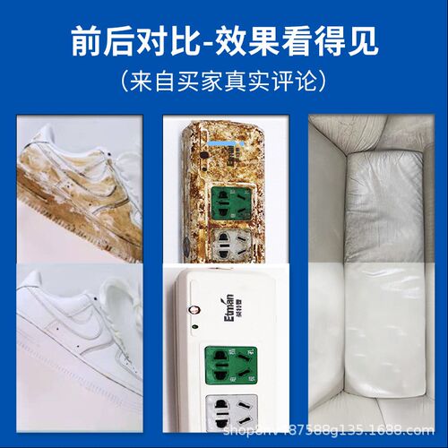 Multipurpose Cleaner Paste for White Shoes Leather Household