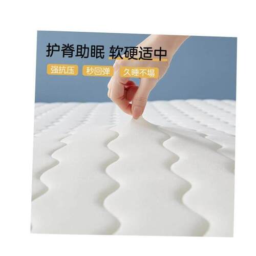 Mattress soft mattress Single bed mattress dormitory student