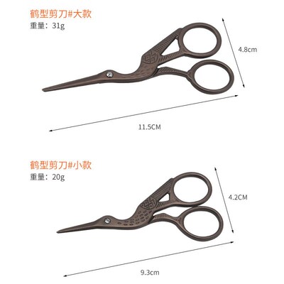 Crane scissors thread head scissors cross-stitch small sciss