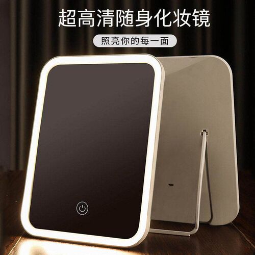 LED lighting makeup mirror daylight compact travel portable