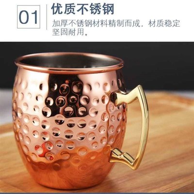 Hammered Copper Plated Mule Mug Beer Cup Coffee Cup Mug