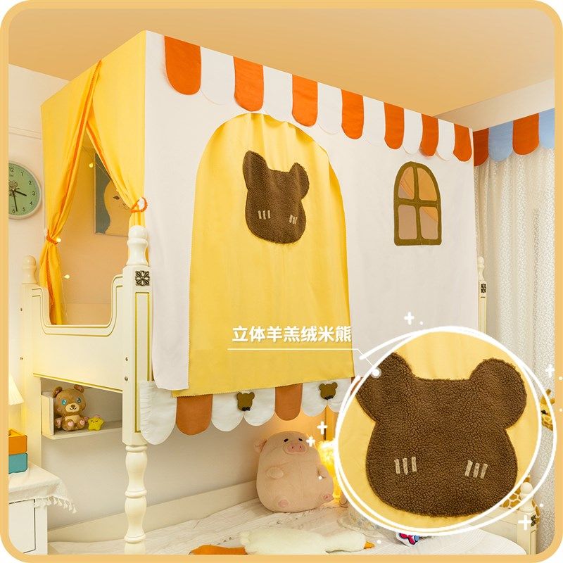 窝牛一班儿童分床蚊帐高低床子母床卧室床上帐篷上铺遮光床帘,床上用品,蚊帐,淘宝优惠券,粉丝福利购,淘宝优惠卷