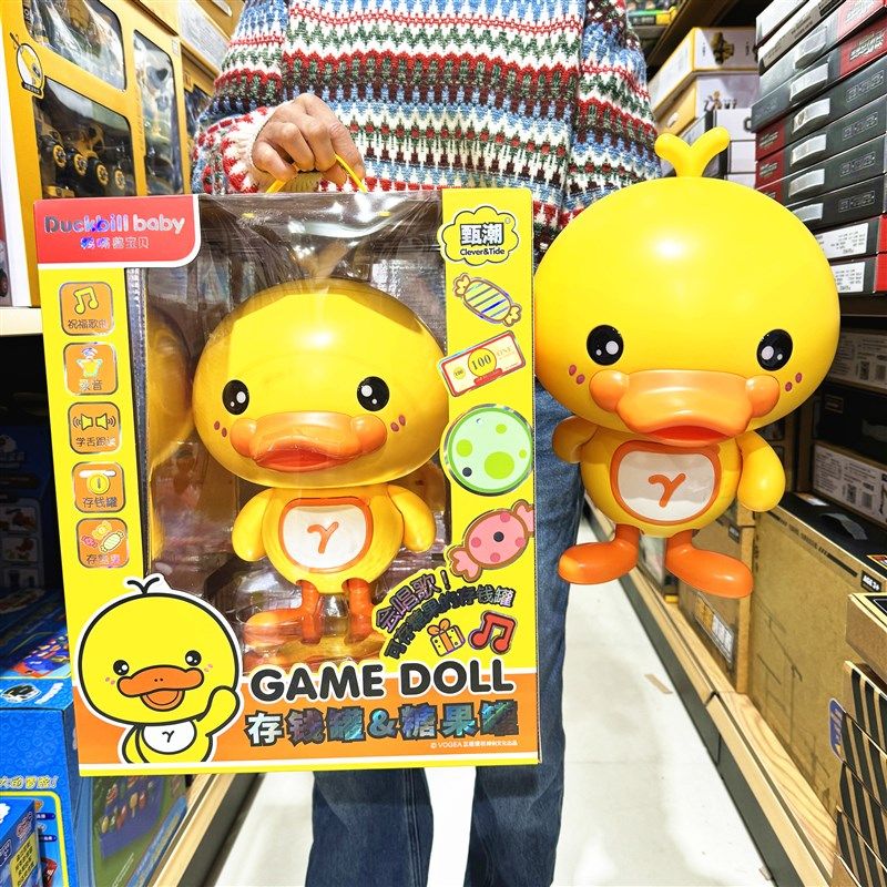 鸭嘴兽宝贝会唱歌可存糖果的存钱罐卡通储蓄罐密码保险柜儿童,节庆用品/礼品,储蓄罐,淘宝优惠券,粉丝福利购,淘宝优惠卷