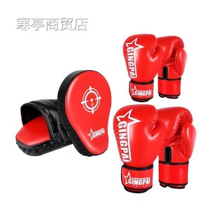 Boxing gloves kick-boxing adult boxing gloves拳击手套