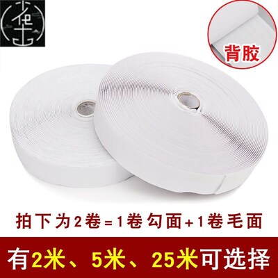 Strong double-sided adhesive Velcro 25 meters mother tape