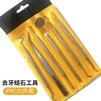 AG Dental Mouth Mirror Stainless Steel Tweezers Elbow Probe