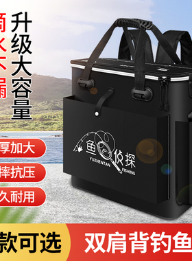 可双肩渔具收纳盒橙色装备可坐装鱼箱大背包鱼护包结实钓鱼桶饵料