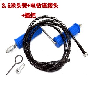 Sewer Unclogging Magic Electric Pipe Unclogger Spring Tool f