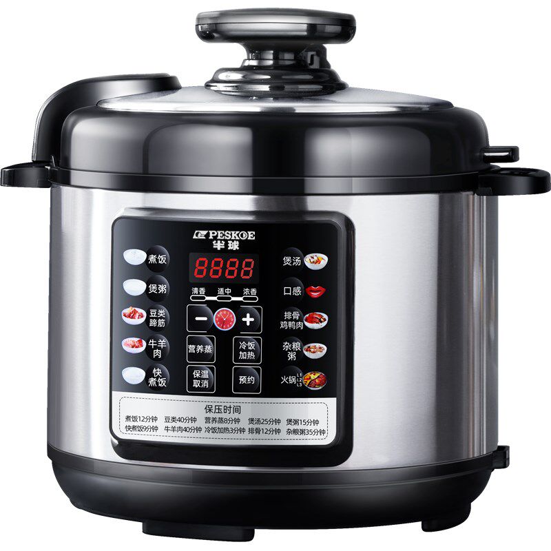 半球电压力锅家用LL5LL胆预约高压电饭煲多功能智能高压锅