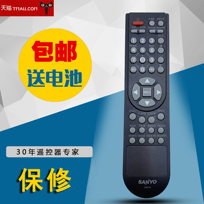 适用三洋液晶电视JXPY L-32C10 L-37C5E L-2C10