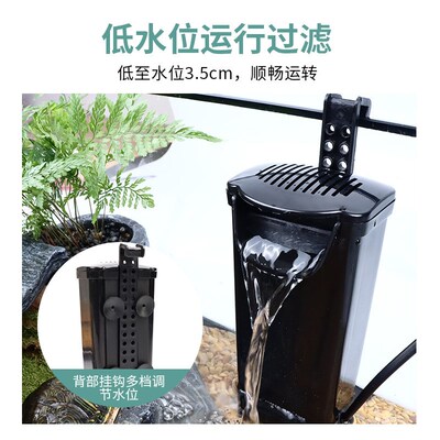 Turtle Tank Low Water Level Filter Small Fish Tank Shallow W