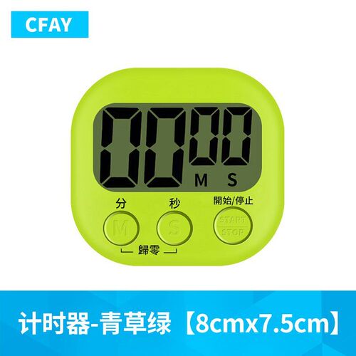 Electronic timer reminders students learning to ones