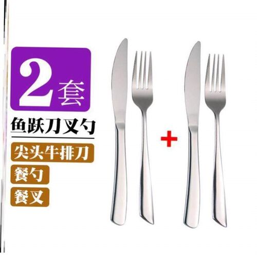 western tableware steak cutlery set knife fork spoon 1